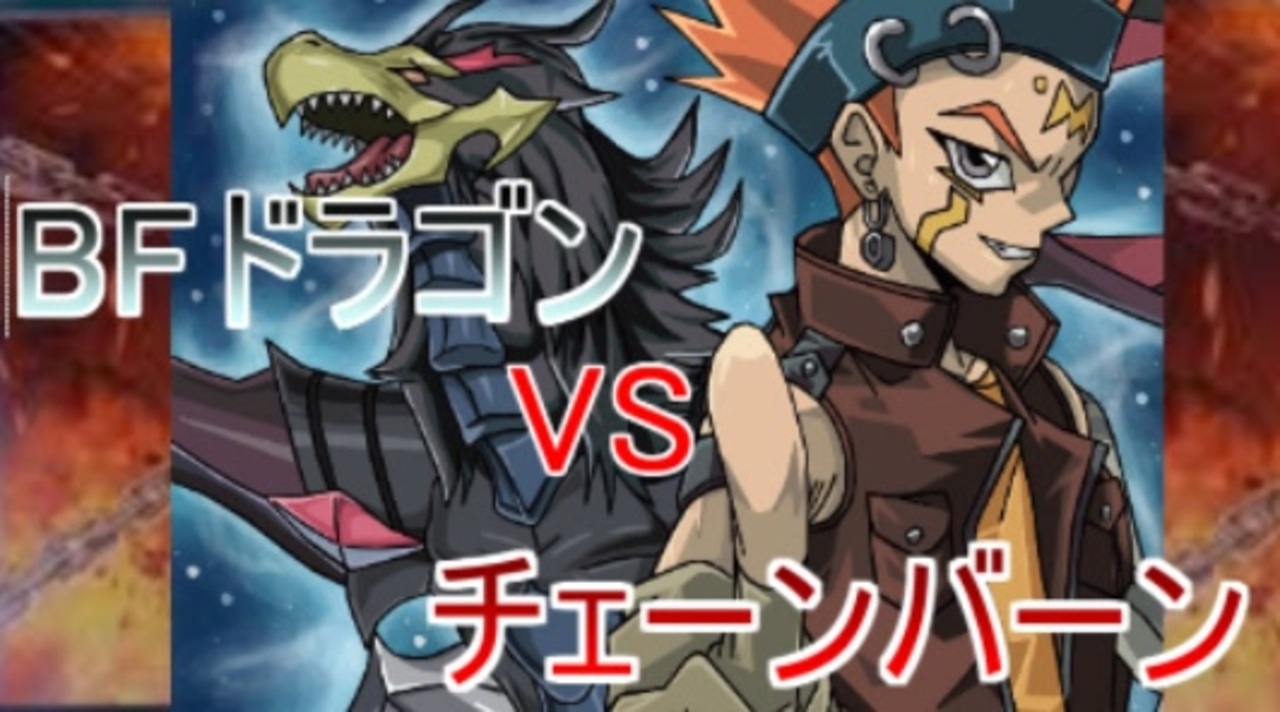 人気の ブラックフェザー ドラゴン 動画 12本 ニコニコ動画