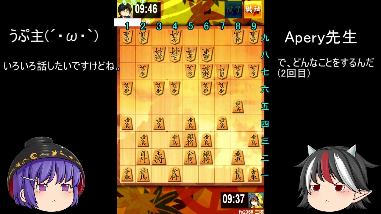 ひねくれ者の将棋指し Part27 ニコニコ動画