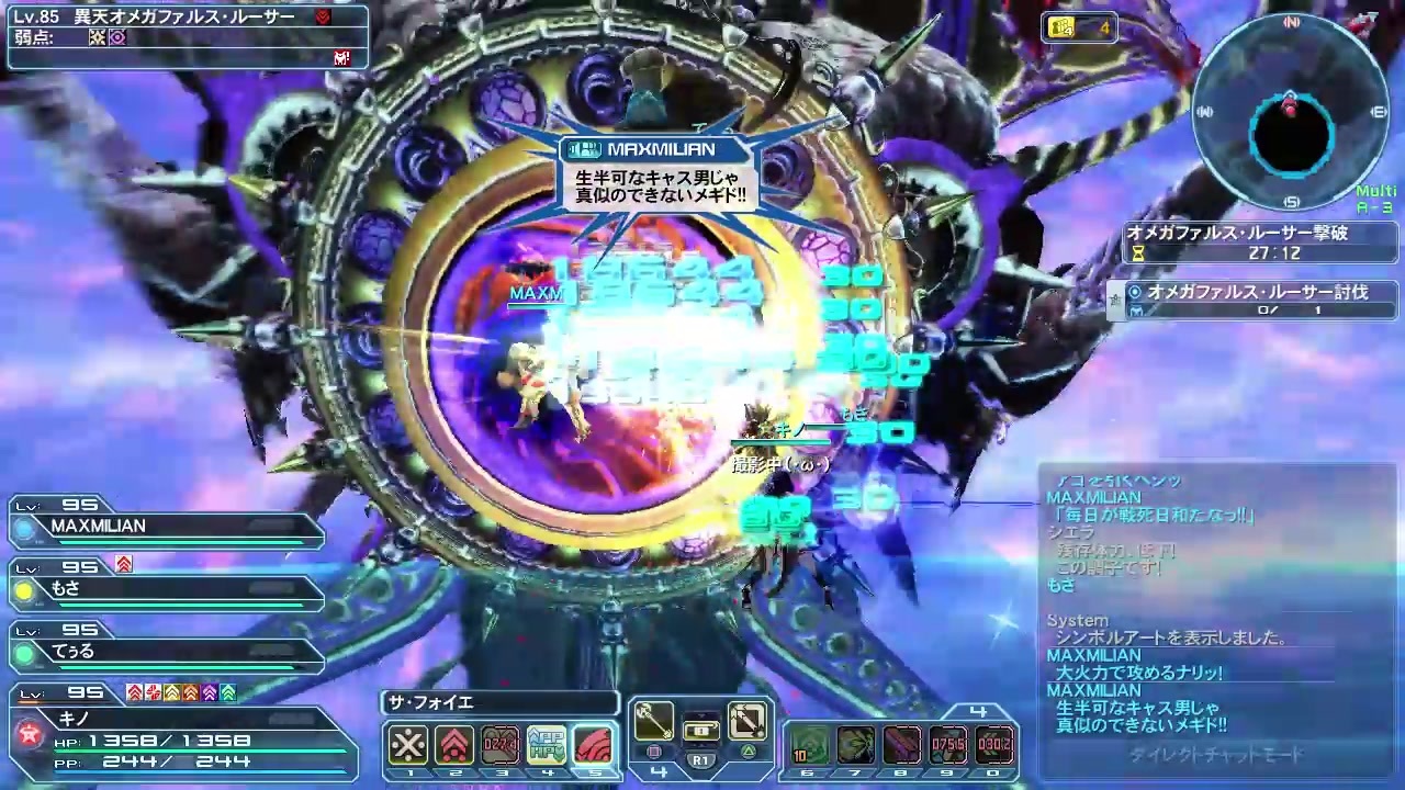 人気の Pso2 動画 15 514本 10 ニコニコ動画