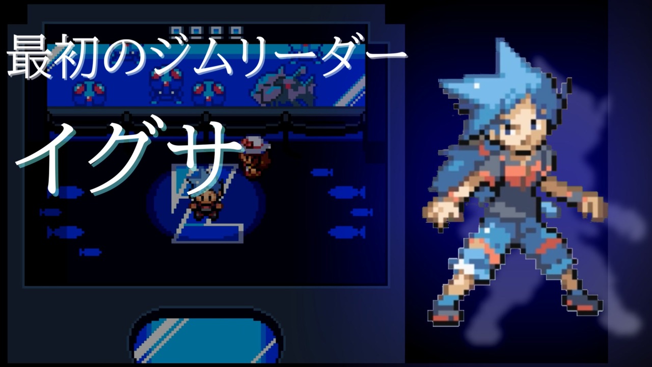 プロキオン 全16件 スピナーさんのシリーズ ニコニコ動画