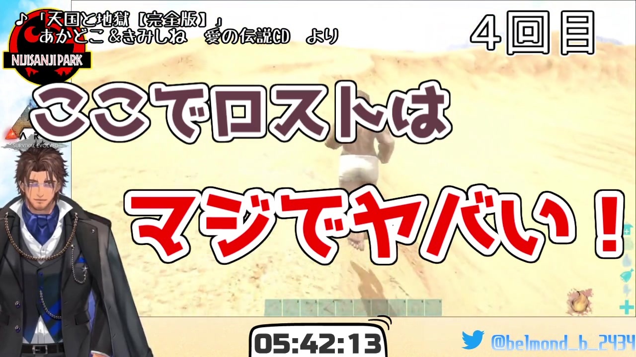 人気の Ark Survival Evolved 動画 4 046本 50 ニコニコ動画