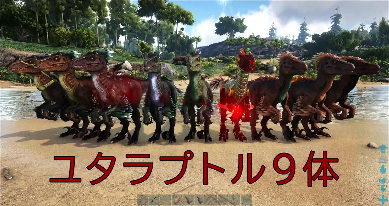 Ark Survival Evolved のんびり実況 5 スピノをテイムしよう編 ニコニコ動画