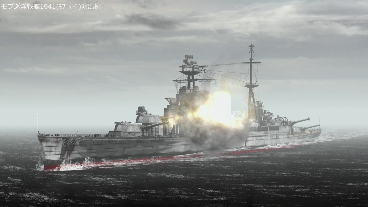 デューク級戦列艦 Dukeclass ship of the line JapaneseClass.jp