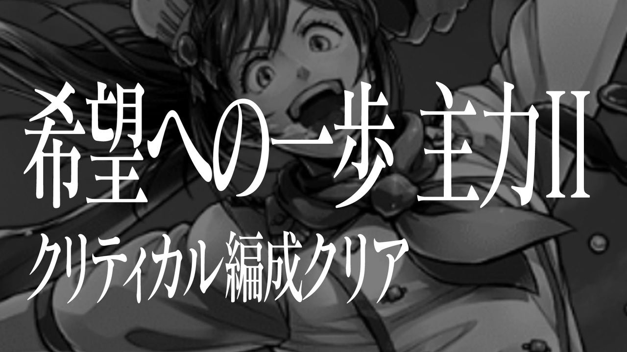 人気の イルゼ ラングナー 動画 3本 ニコニコ動画