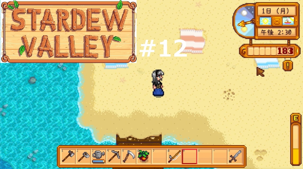 人気の Stardewvalley 動画 2 021本 16 ニコニコ動画