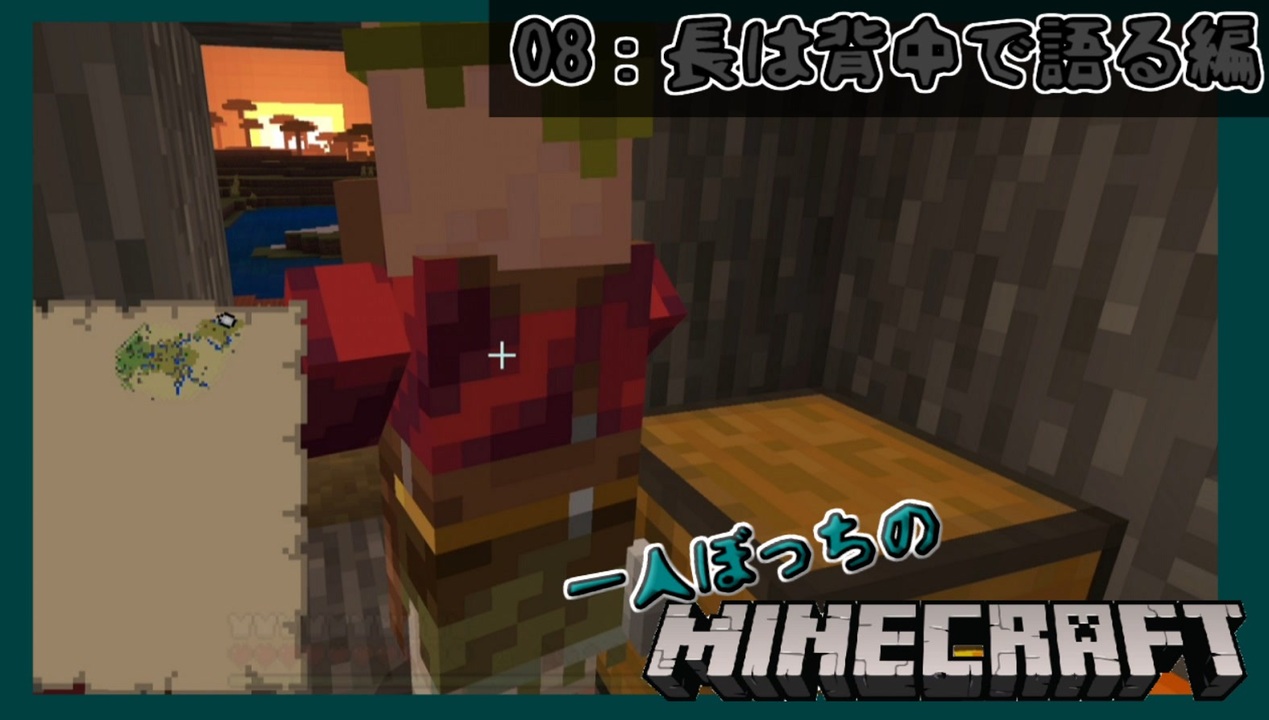 一人ぼっちのminecraft 全24件 緑青さんのシリーズ ニコニコ動画