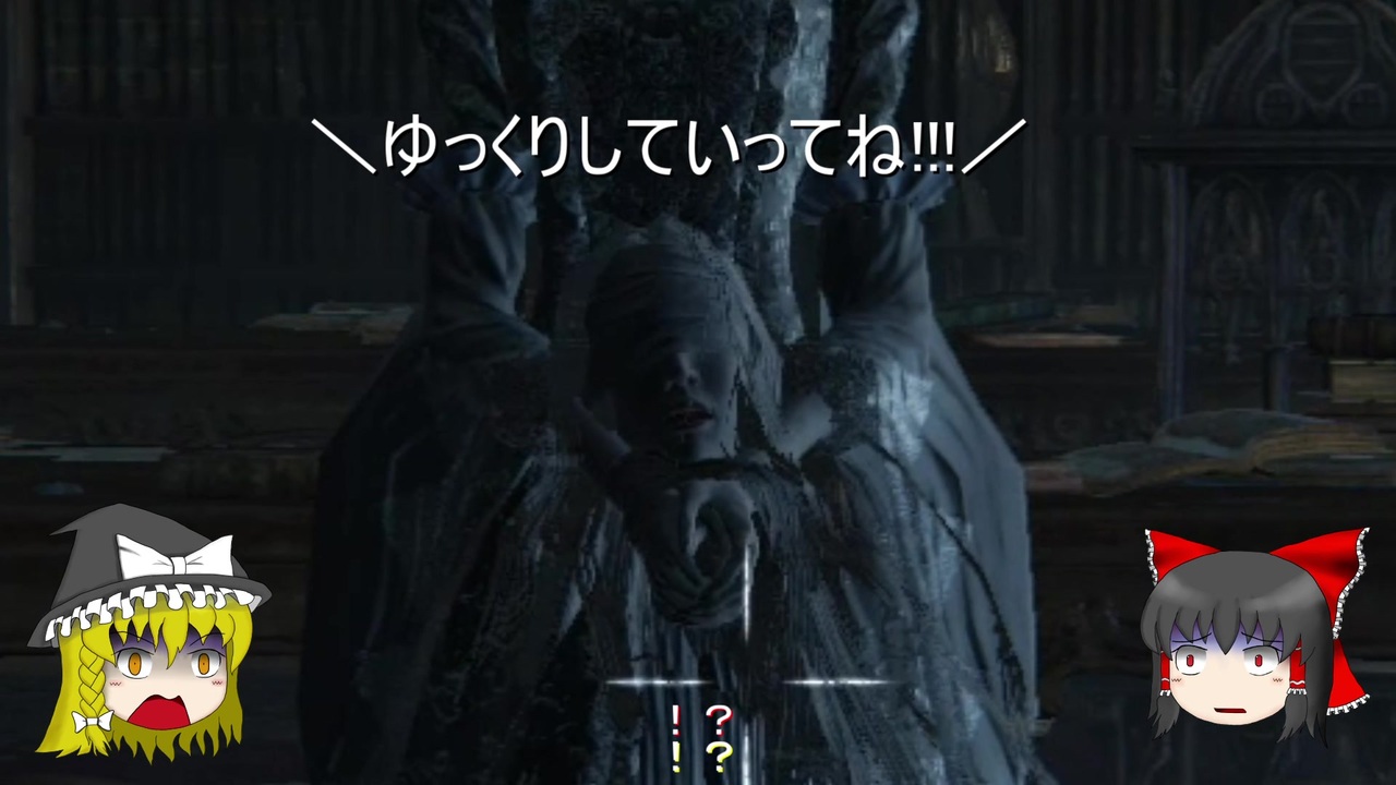 人気の ブラッドボーン 動画 11 322本 43 ニコニコ動画