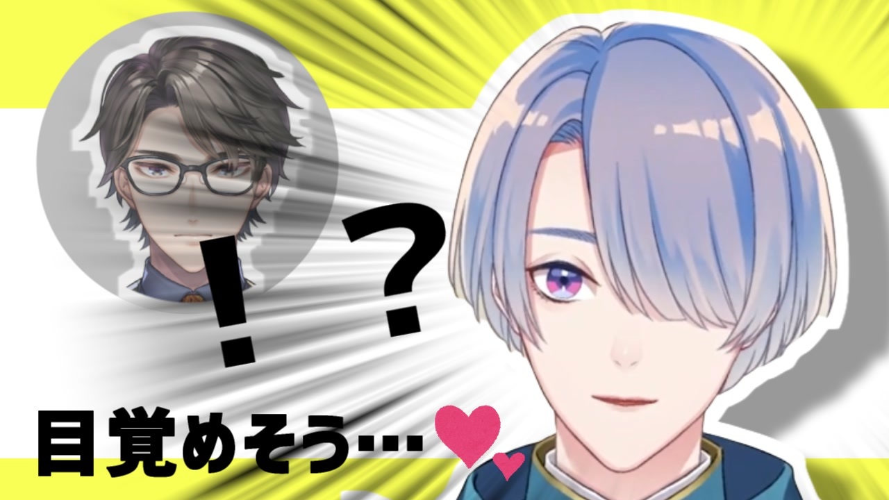 にじさんじ Takaママによって何かに目覚めそうになる弦月 危ない ニコニコ動画