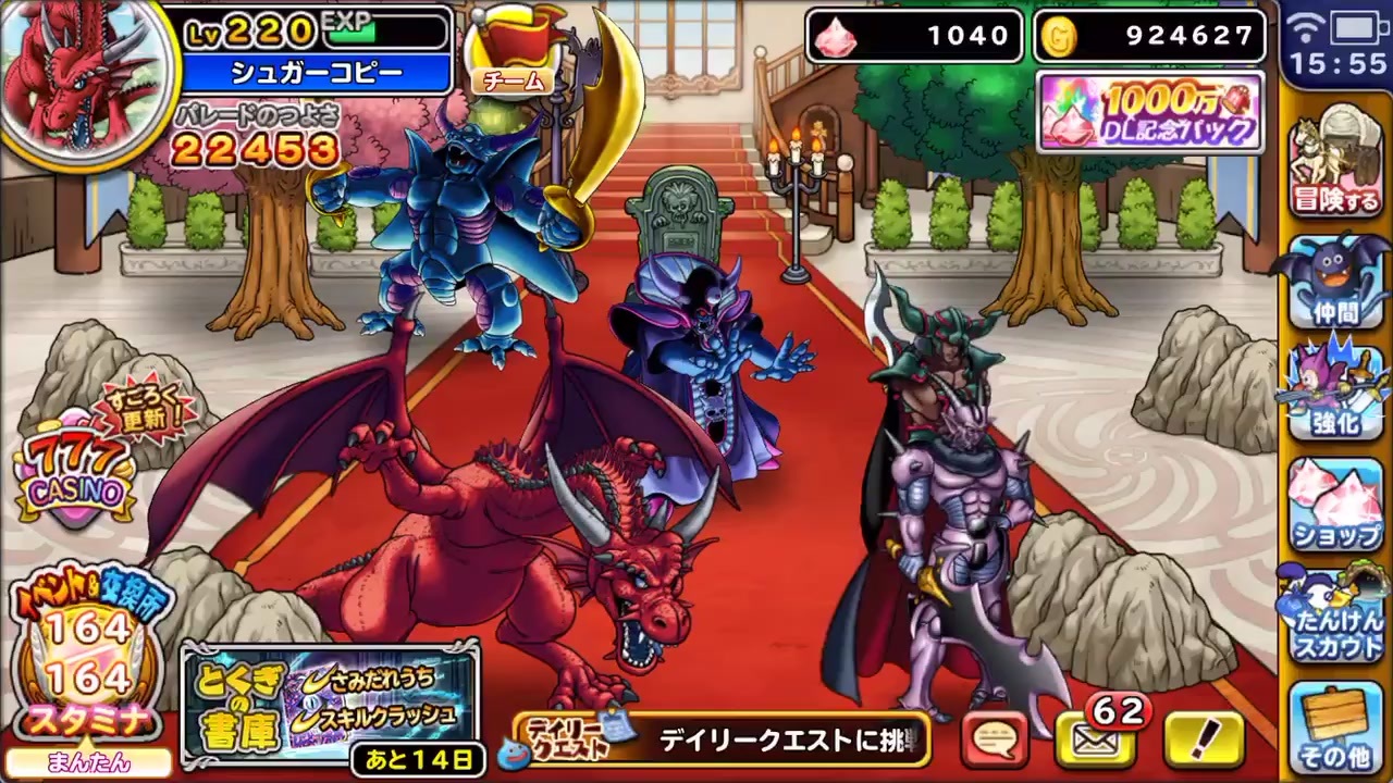 人気の モンスターパレード 動画 2本 ニコニコ動画