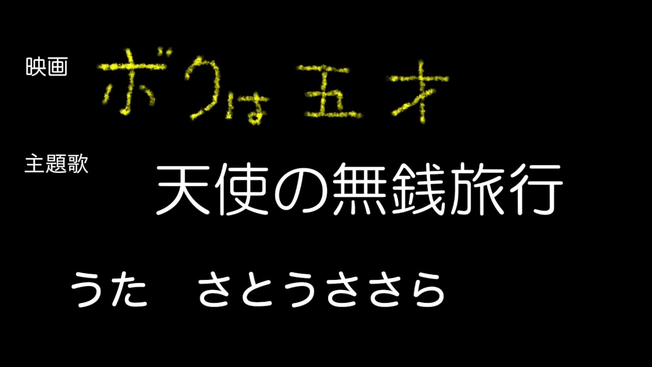 人気の Pepsi 動画 109本 2 ニコニコ動画