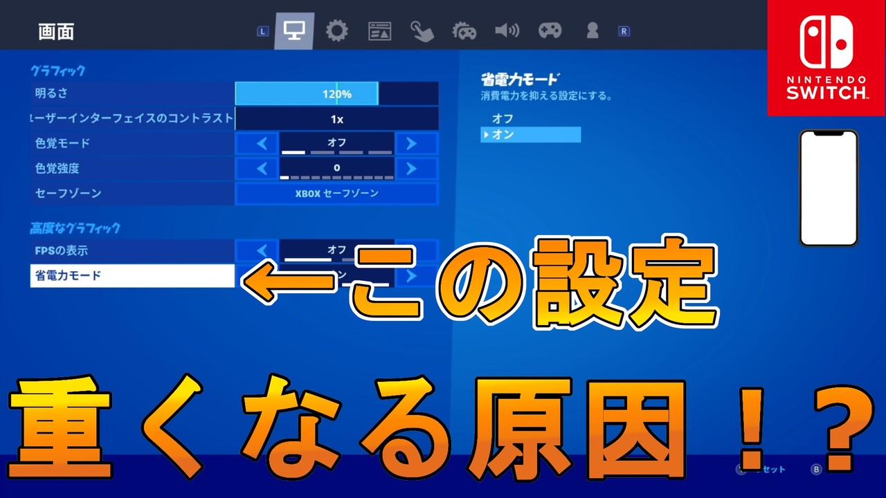 Pc フォート 軽く する ナイト