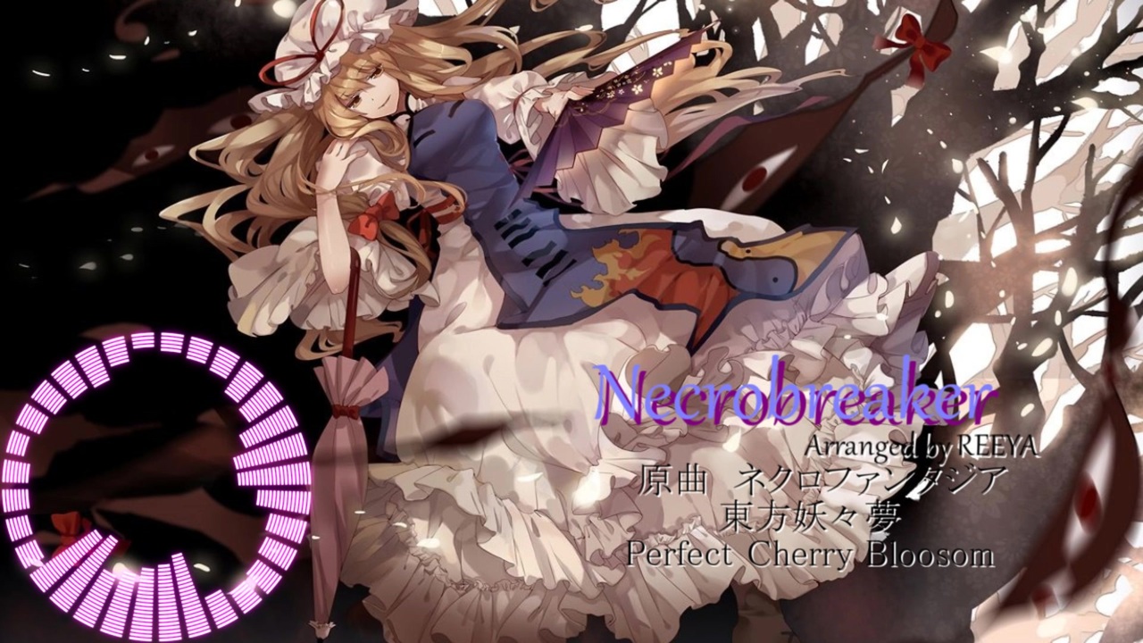 人気の 八雲紫 ネクロファンタジア 動画 435本 4 ニコニコ動画