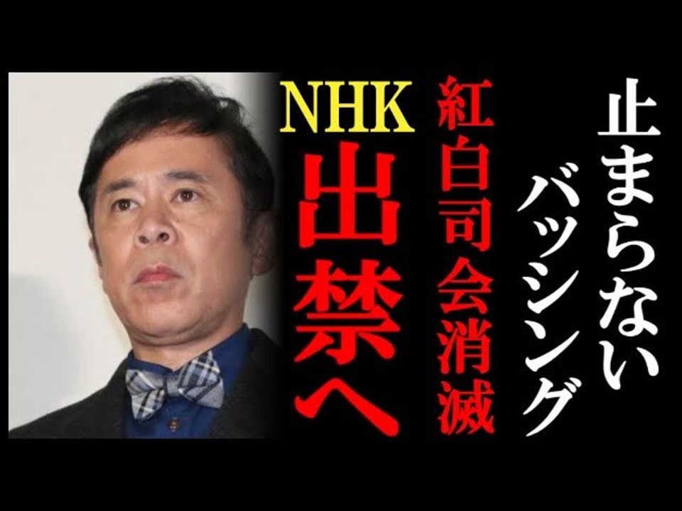 人気の 岡村隆史 動画 4本 11 ニコニコ動画