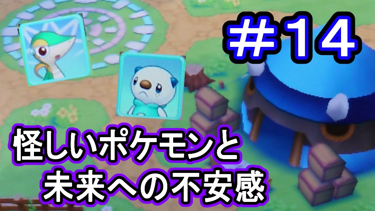 ポケモン モア イメージポケモンコレクション