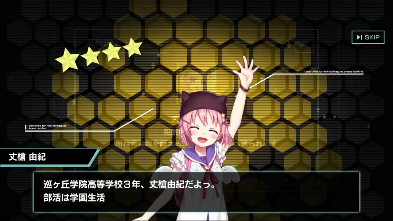 人気の 丈槍由紀 動画 93本 ニコニコ動画