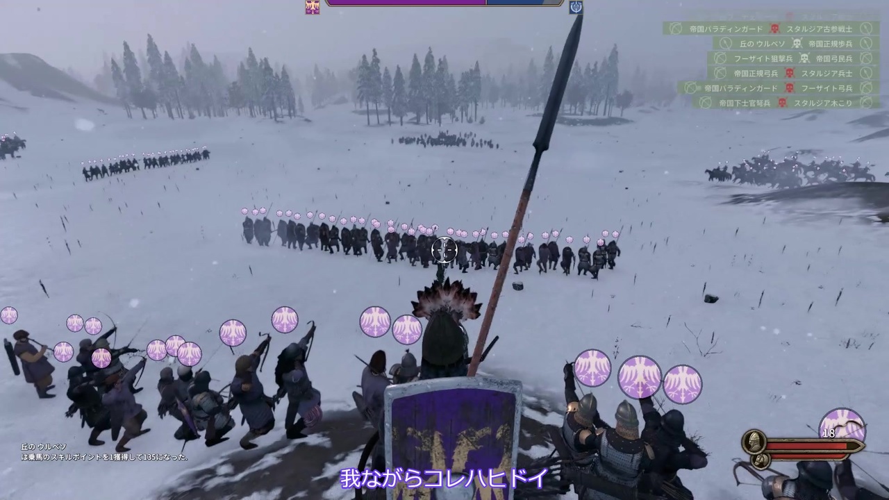 人気の Mount Blade2 Bannerlord 動画 213本 3 ニコニコ動画