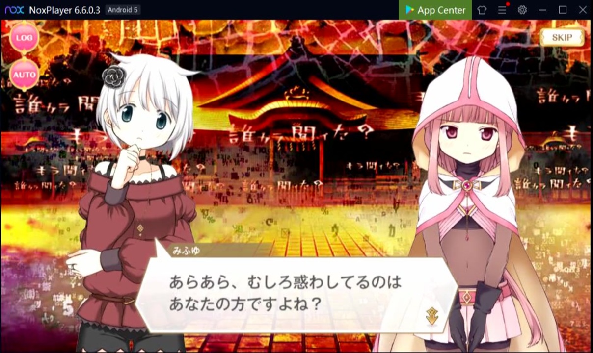 マギアレコード マギレコ ゆっくり実況 21 恋人同士の修羅場だああ ニコニコ動画