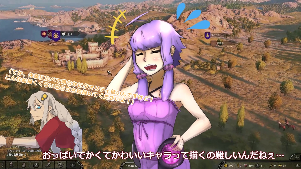 ゆかりさんとあかりちゃんで行くマンブレ２実況ぱーと4 ニコニコ動画