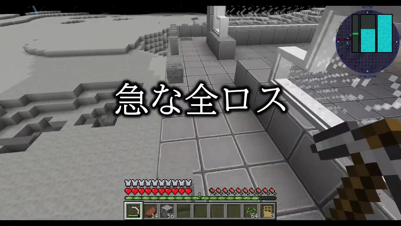 人気の Minecraftシリーズpａｒｔ１リンク 動画 6 846本 50 ニコニコ動画