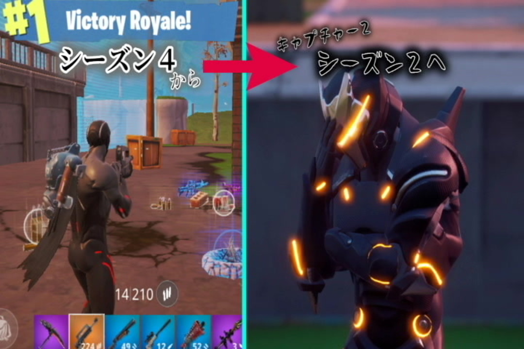 フォートナイト シーズン４からキャプチャー２に飛ばされた男の話 前編 ゆっくり実況 ニコニコ動画