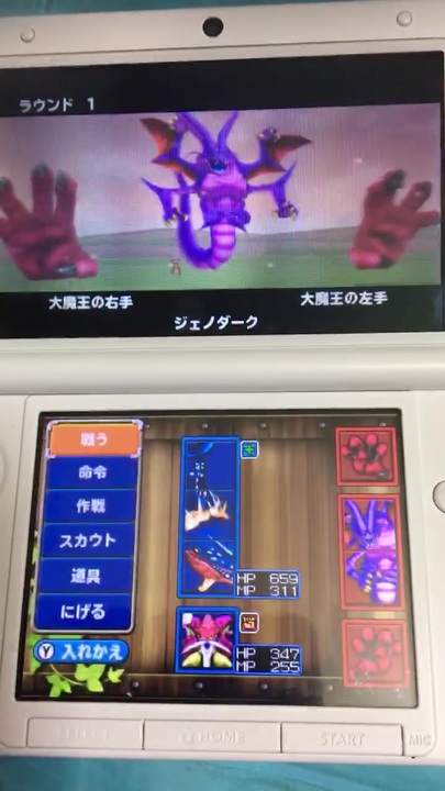 人気の ドラクエ モンスターズ 動画 7本 ニコニコ動画