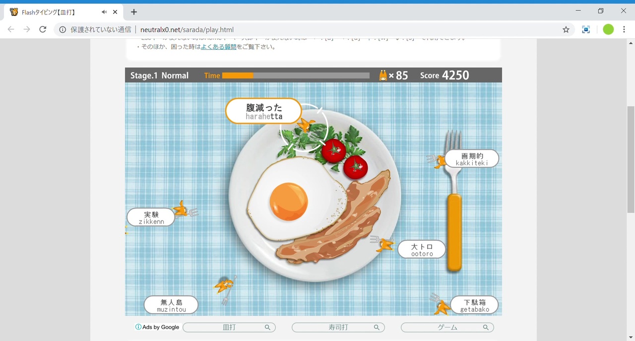 Flashタイピング 皿打 やってみた ニコニコ動画