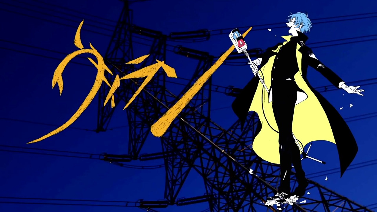 人気の ヴィランズ 動画 4本 5 ニコニコ動画