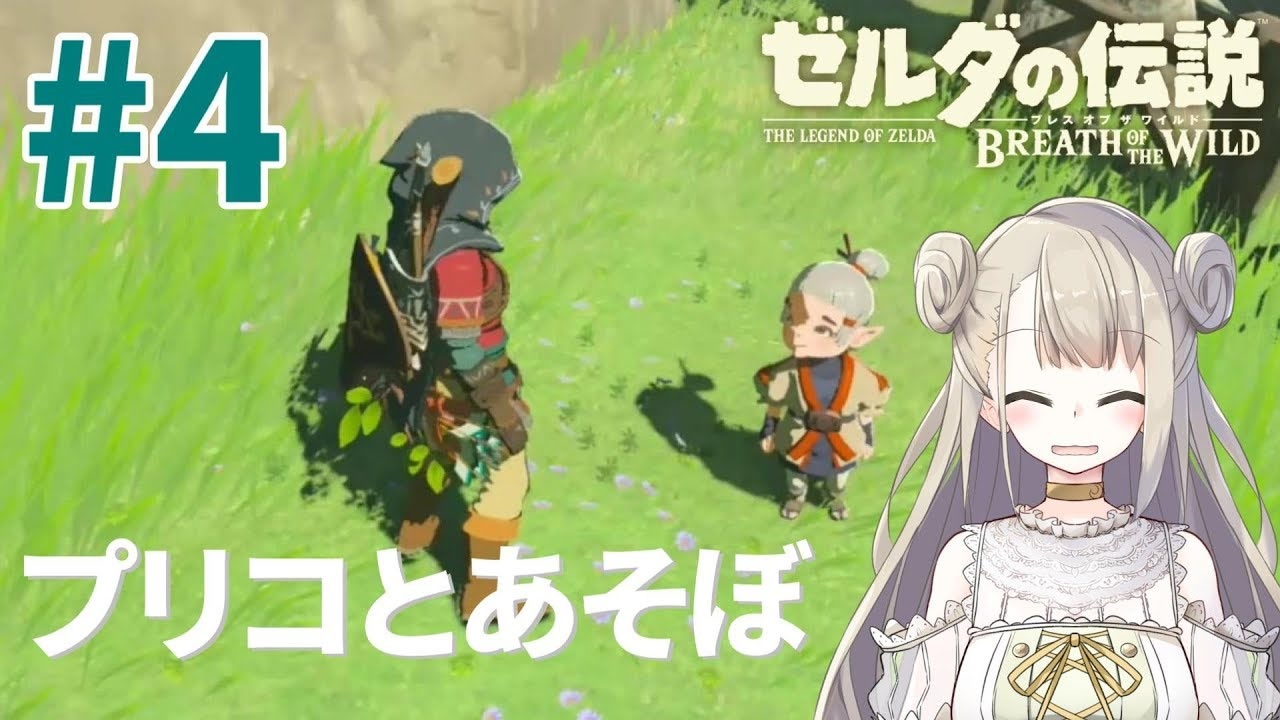 ゼルダの伝説 ブレス オブ ザ ワイルド 全90件 Tsuki Ch つきちゃんねるさんのシリーズ ニコニコ動画