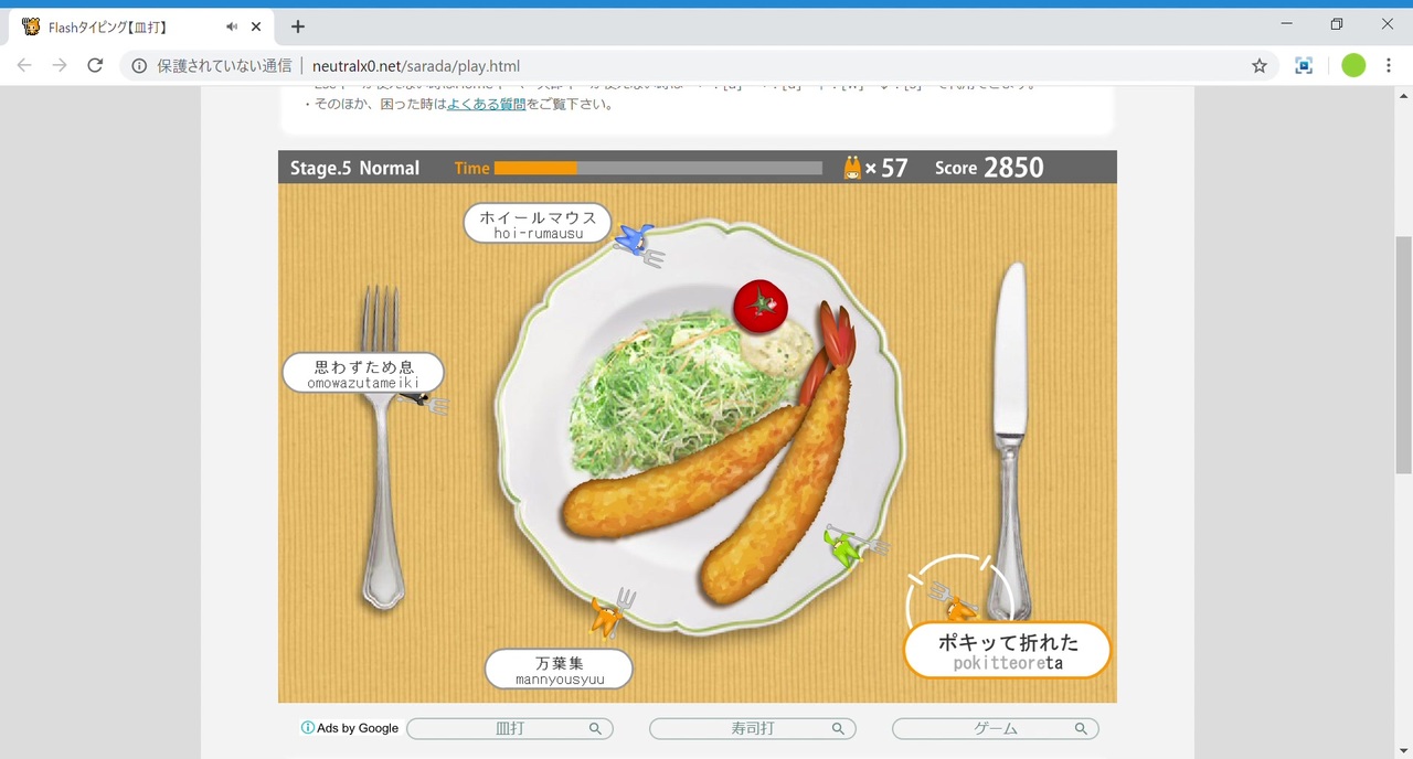 Flashタイピング 皿打 その３ ニコニコ動画