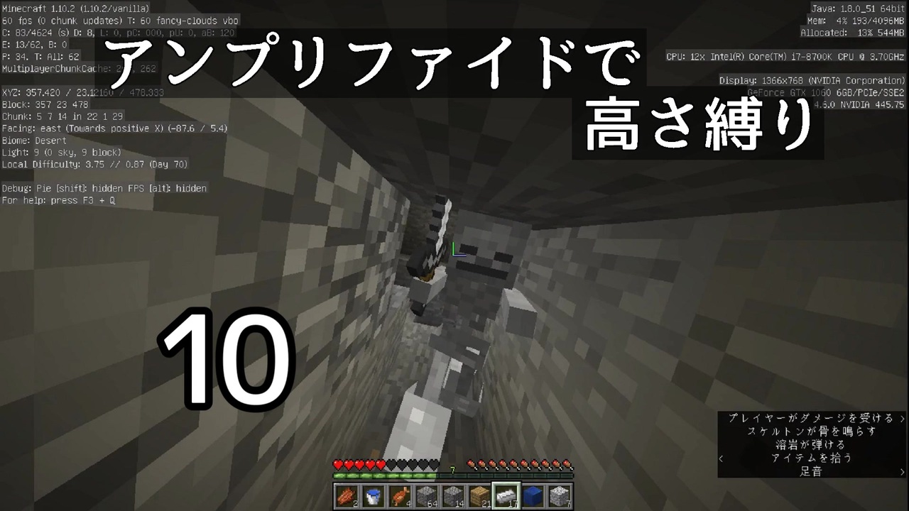 Minecraft アンプリファイドで高さ縛り 10 結月ゆかり実況 ニコニコ動画