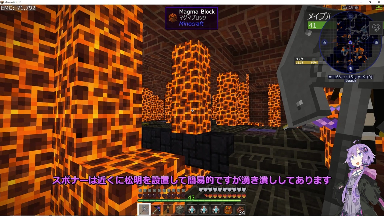 Minecraft 1 12 2 のんびり改変マイクラ 6 Voiceroid実況プレイ ニコニコ動画