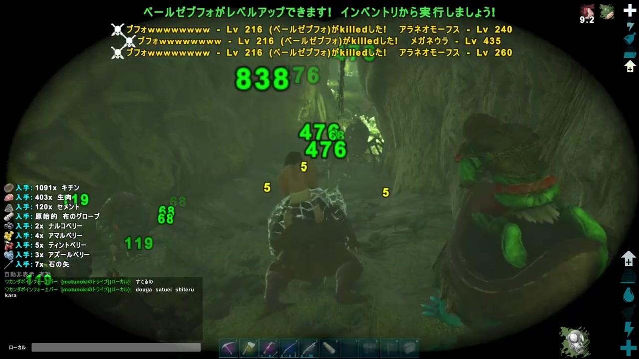 人気の Ark Survival Evolved 動画 499本 3 ニコニコ動画