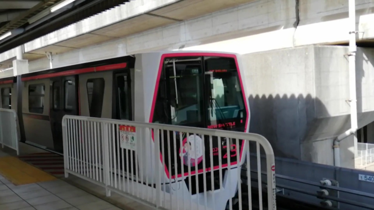 ニューシャトルがつちからはえてくるんだ ニコニコ動画