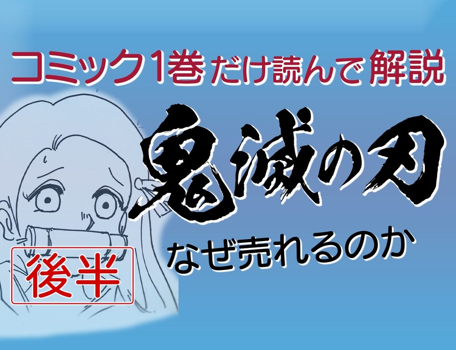 人気の 山田玲司 動画 1 224本 ニコニコ動画