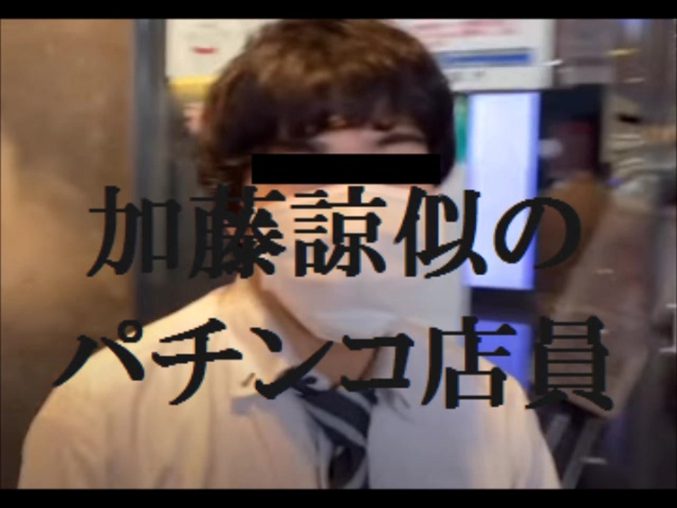 人気の 加藤諒 動画 38本 ニコニコ動画