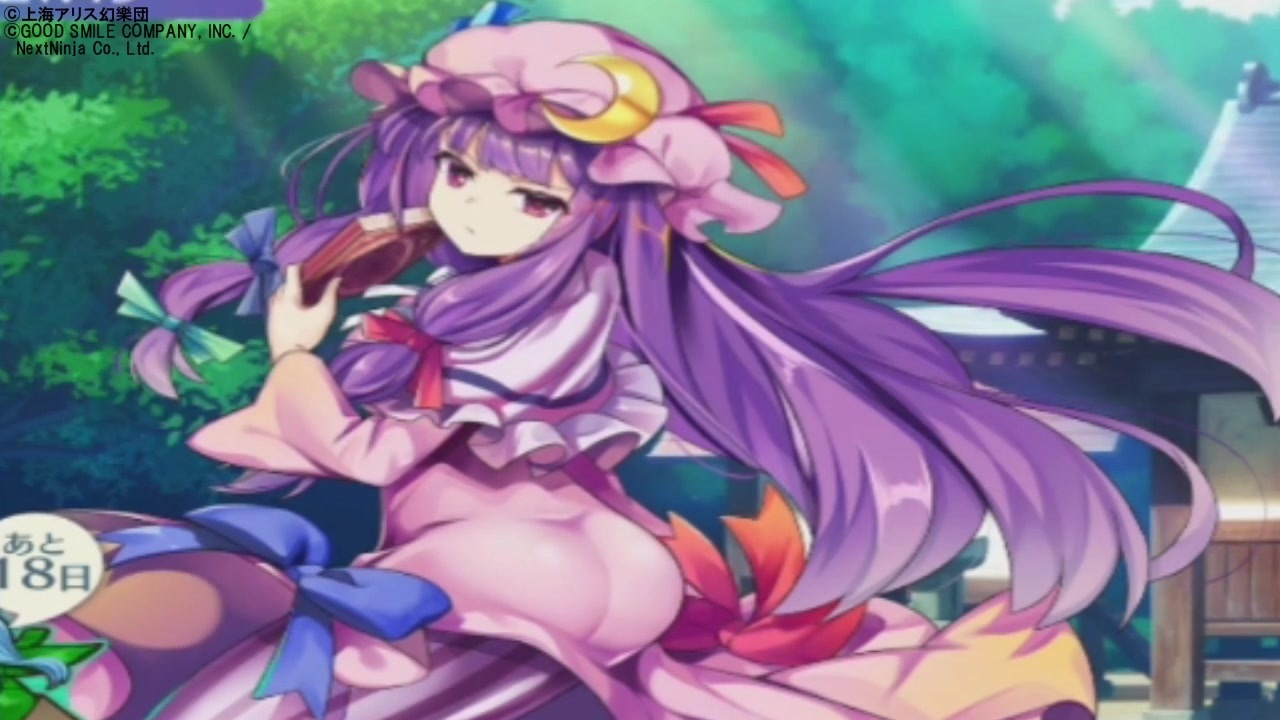 実はパチュリーの立ち絵には眼鏡verが存在しているらしい おまけ 東方ロストワード ニコニコ動画