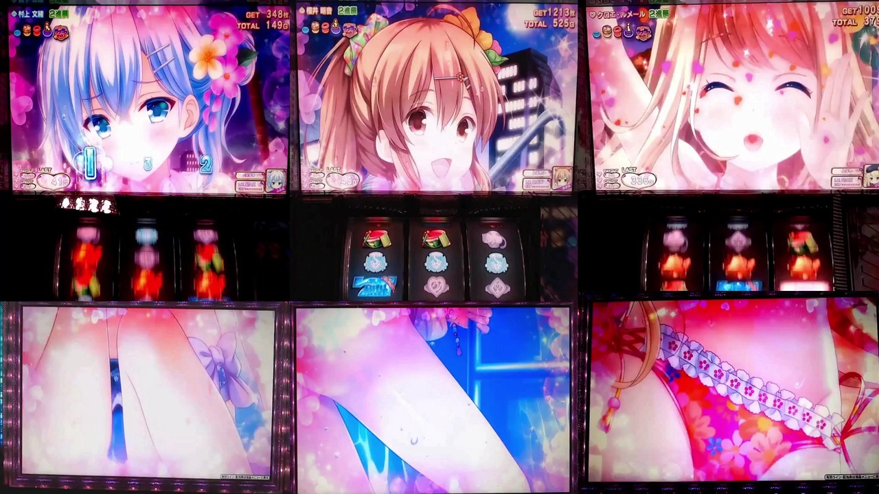 話し合い中】パチスロ ガールフレンド（仮）実機