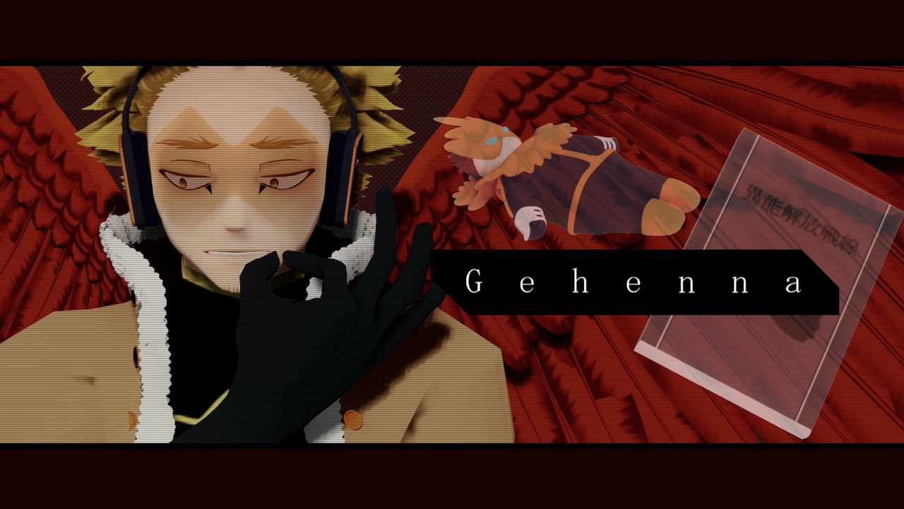 人気の ホークス 僕のヒーローアカデミア 動画 24本 ニコニコ動画