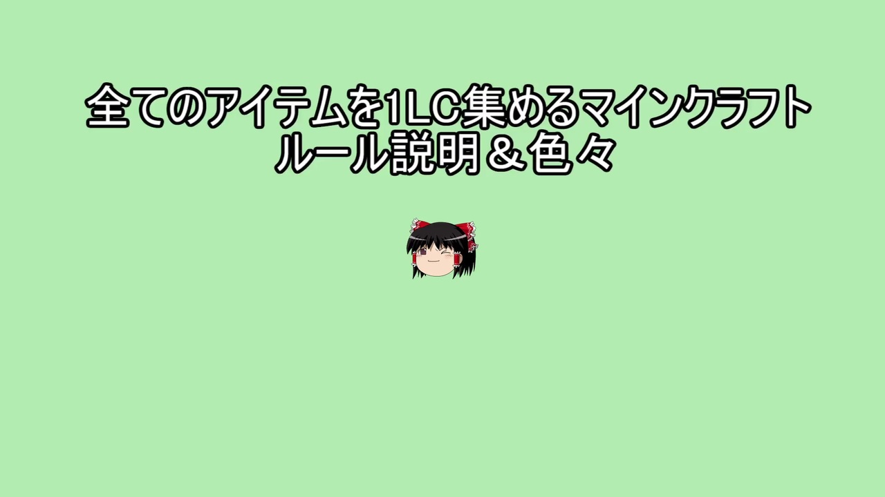 人気の 説明書 動画 37本 ニコニコ動画