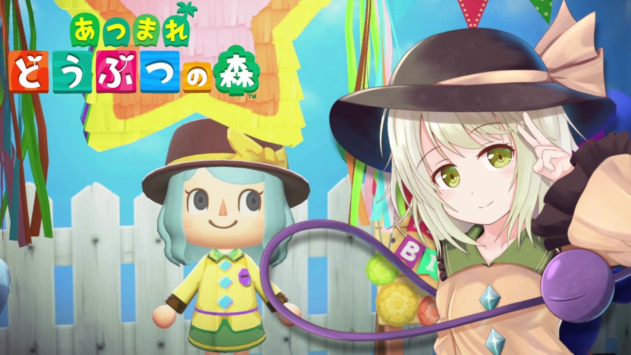 ゆっくり実況 乗っ取れおねえちゃんの森その514 あつ森 ニコニコ動画