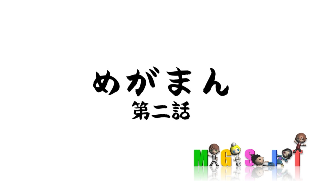 人気の 漫画 動画 9 686本 23 ニコニコ動画