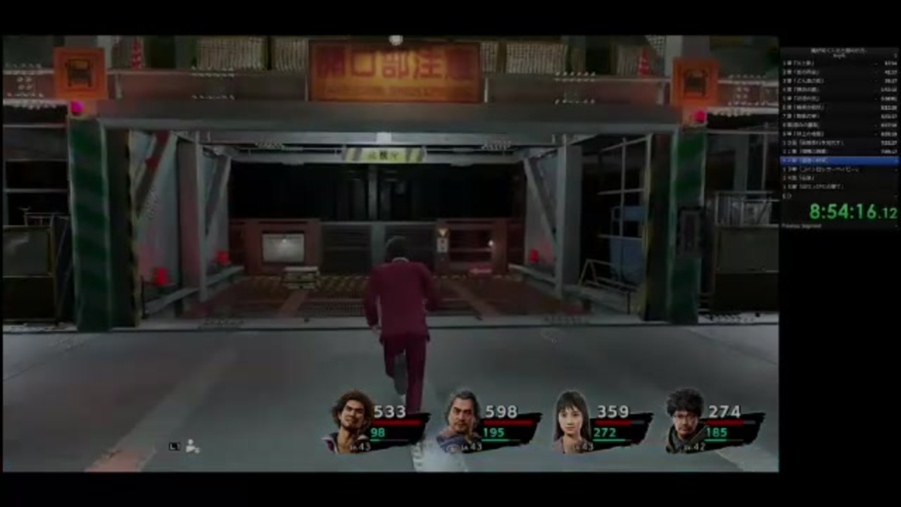 Rta Any 龍が如く7 Yakuza7 11 46 16 06 2nd In Wt 3 4 ニコニコ動画