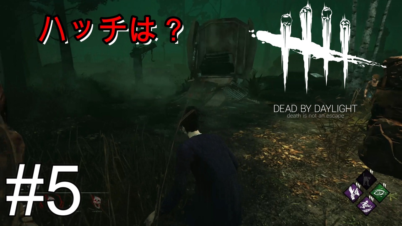 ベストコレクション Dbd ハッチ 場所 ただのゲームの写真