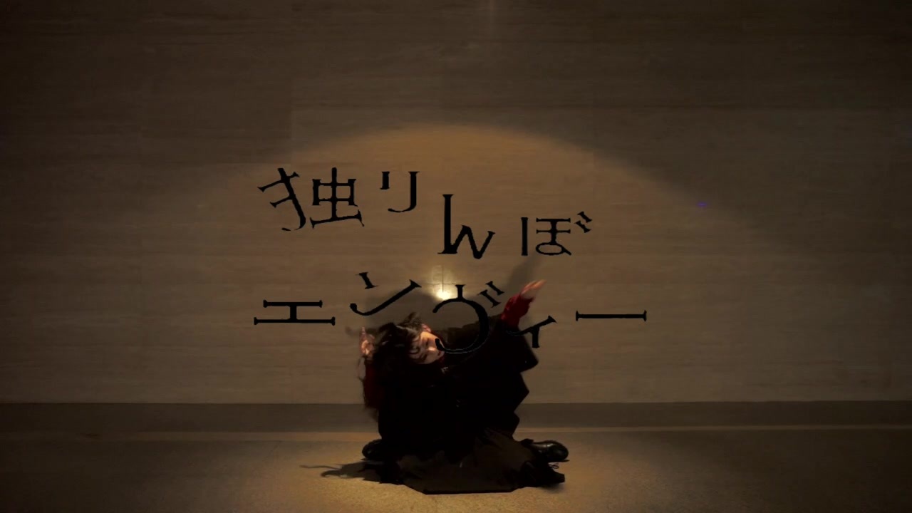 人気の ガリガリおじさん 動画 24本 ニコニコ動画