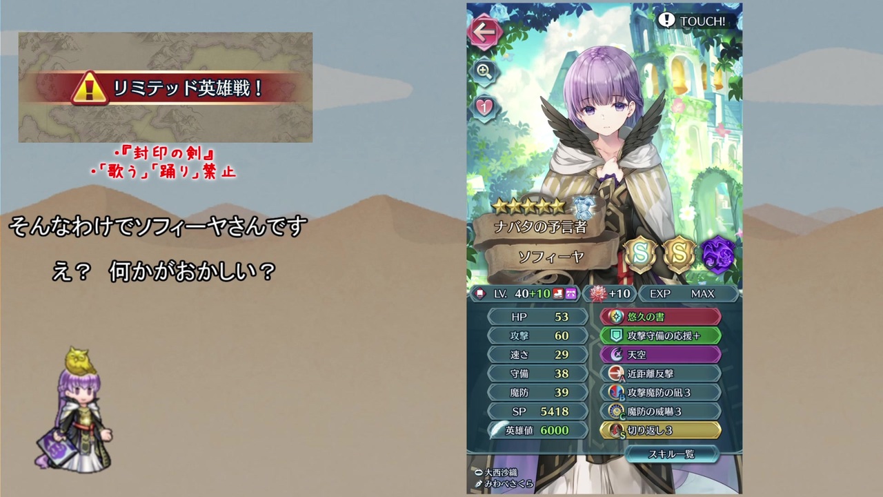 人気の ｆｅｈ 動画 2 664本 14 ニコニコ動画