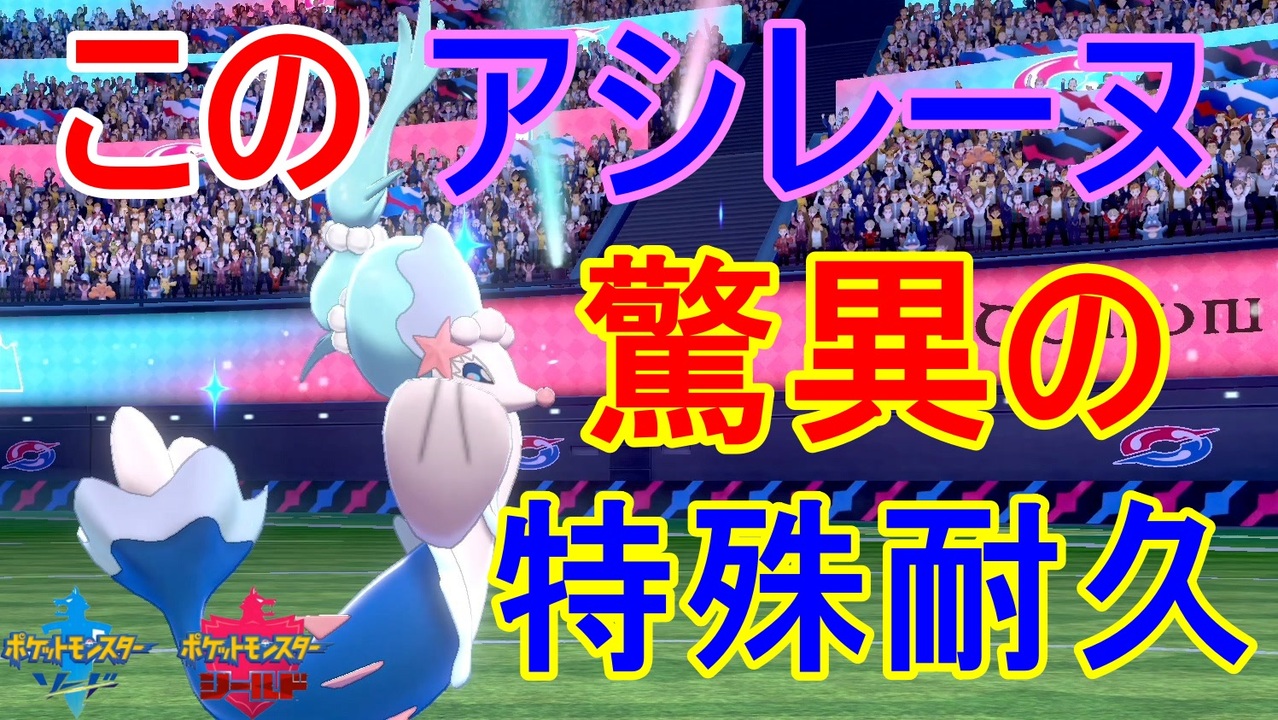 特殊耐久 剣盾 ポケモン剣盾 ルカリオの育成論と対策 おすすめ性格 ソードシールド ゲームエイト