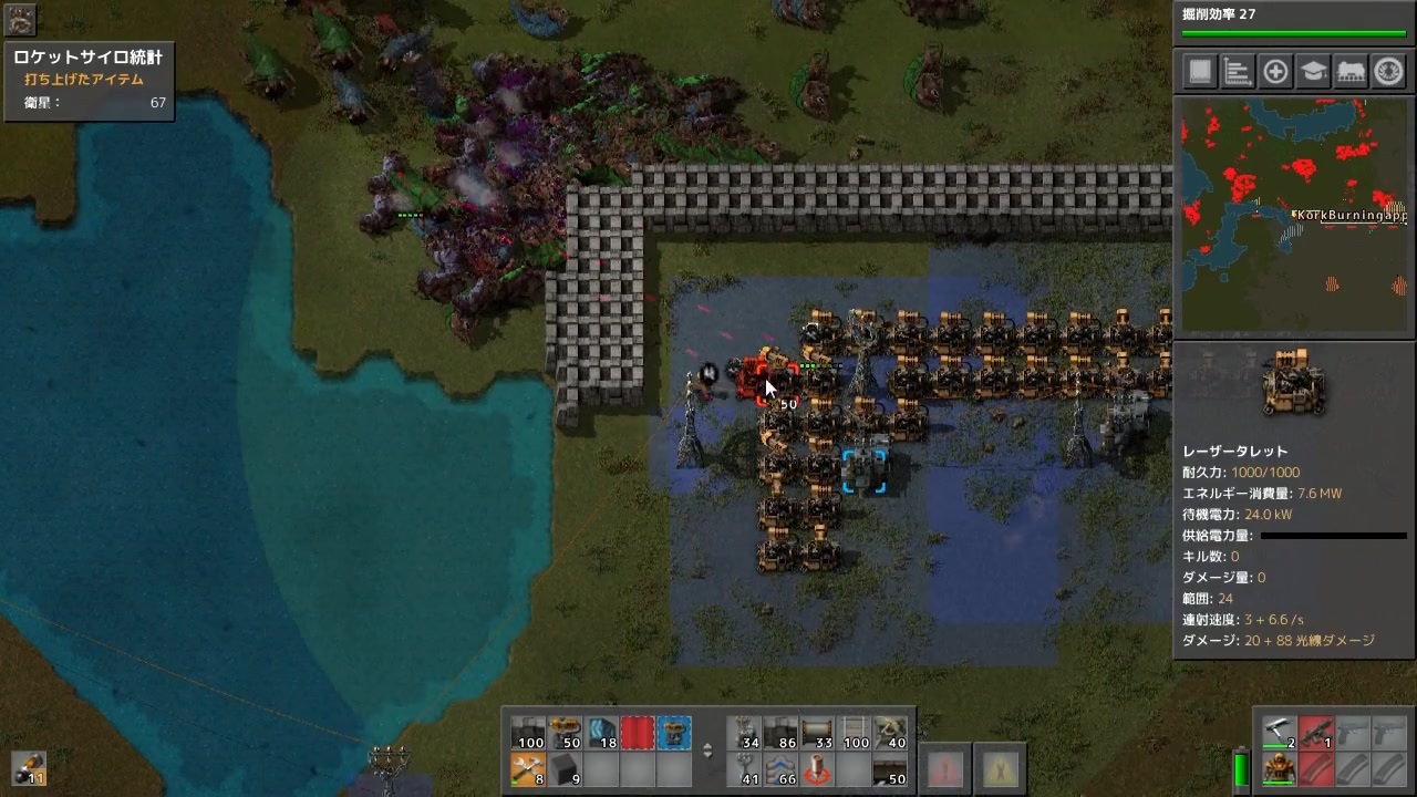 人気の ゲーム Factorio 動画 1 281本 36 ニコニコ動画