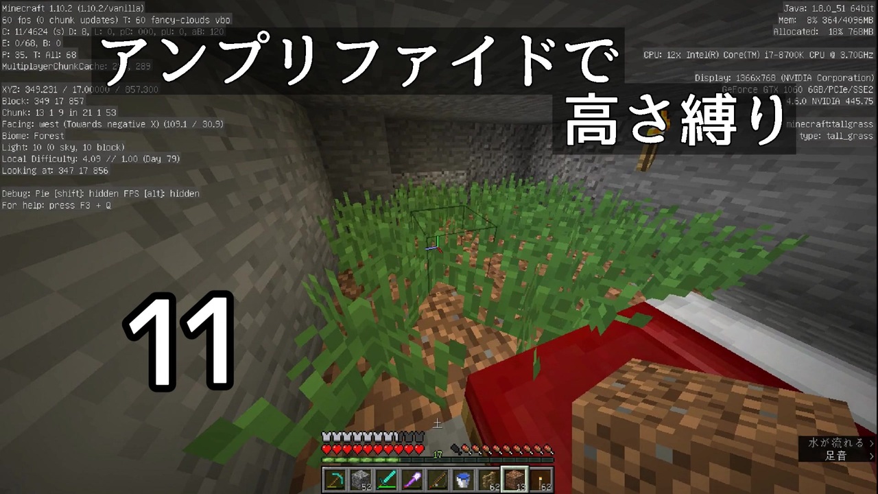 Minecraft アンプリファイドで高さ縛り 11 結月ゆかり実況 ニコニコ動画