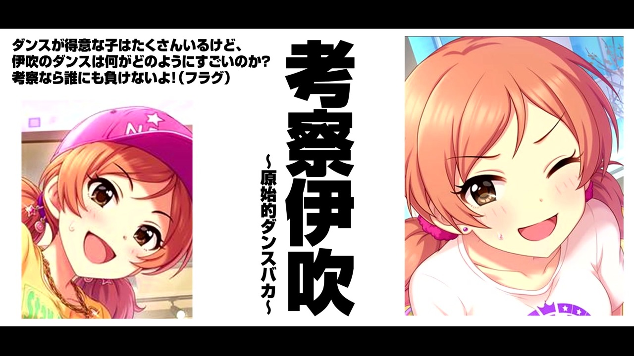 小松伊吹プロデュース Whoさんの公開マイリスト Niconico ニコニコ