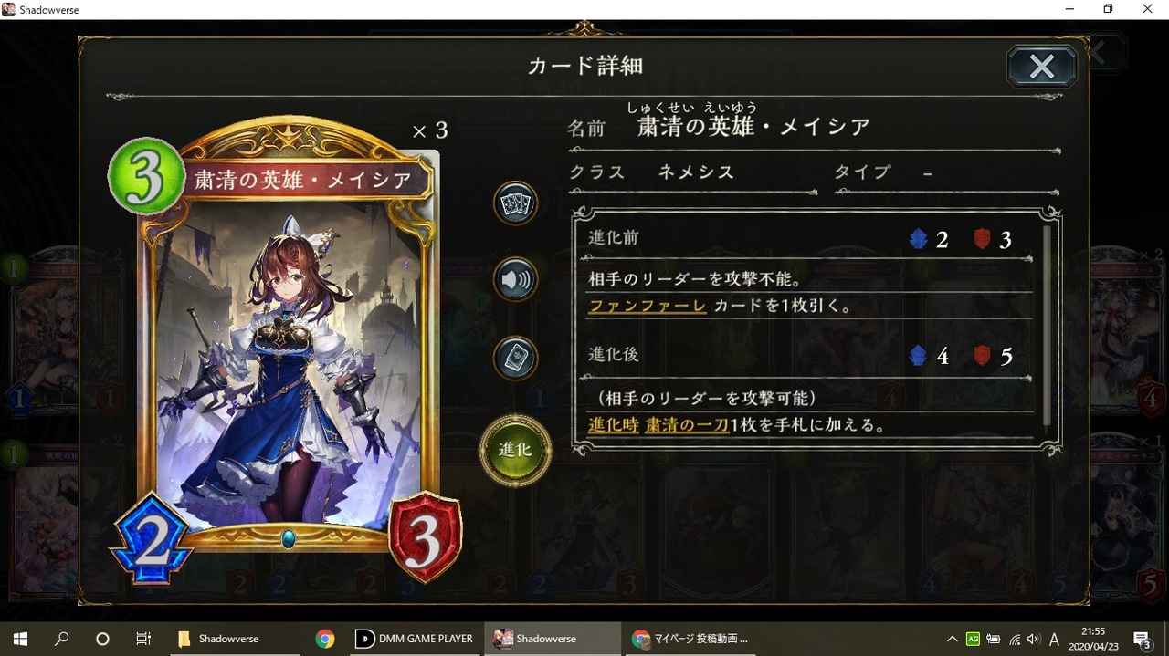 ランクマ No 245 人形ネメシス 女性カード縛り ニコニコ動画